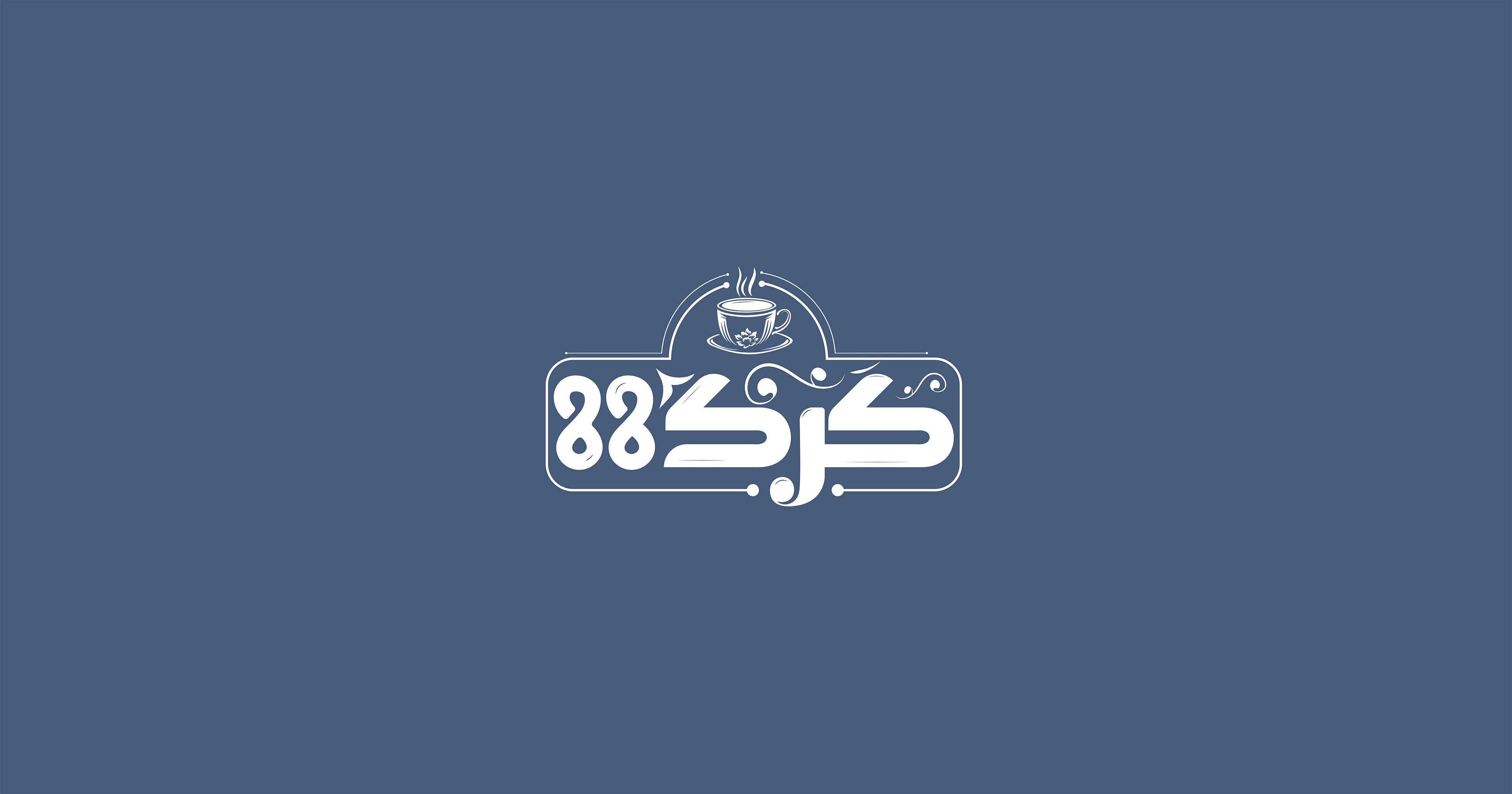 لوجو كرك بخلفية زرقاء