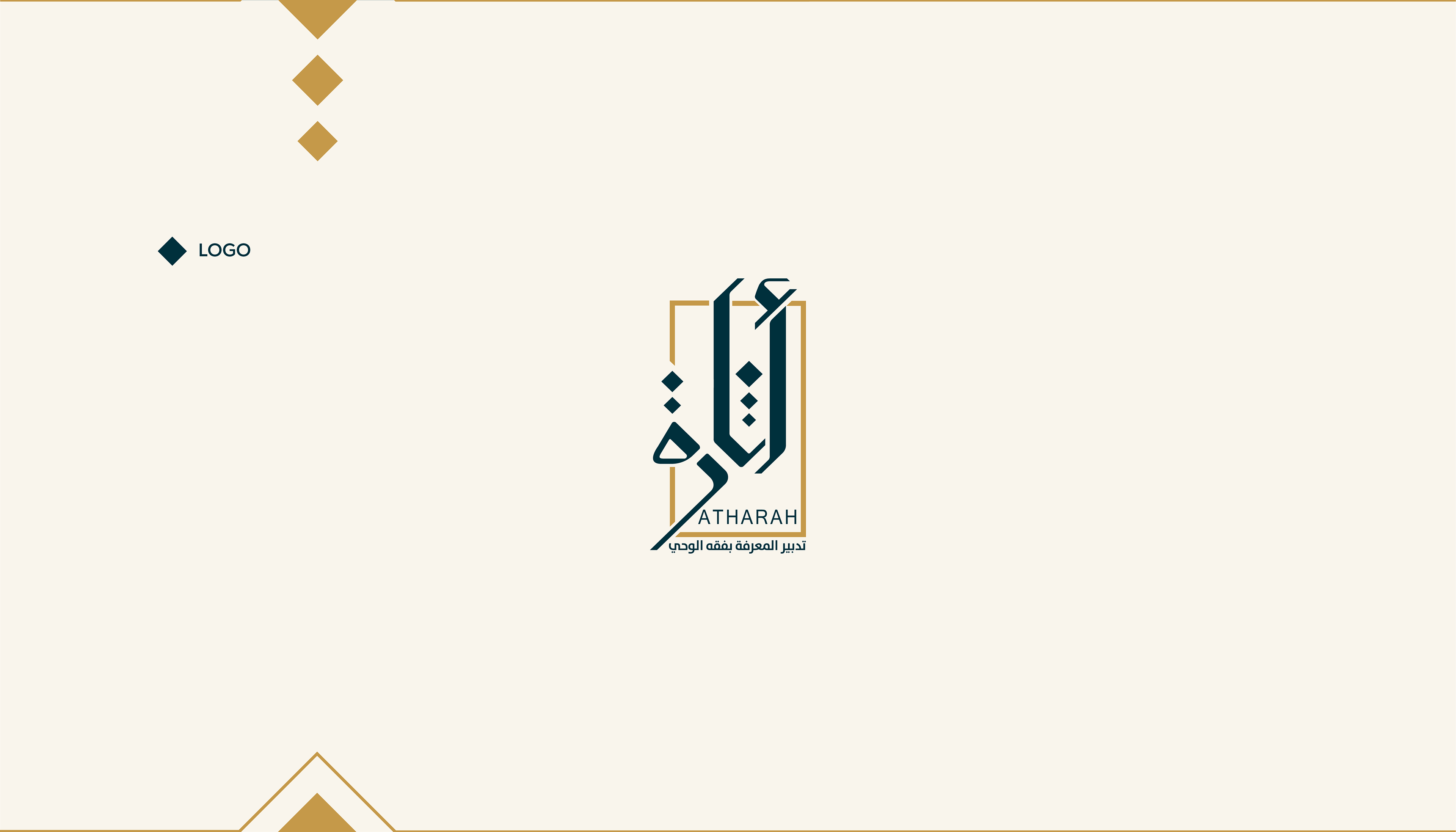 تصميم لوجو أتارة