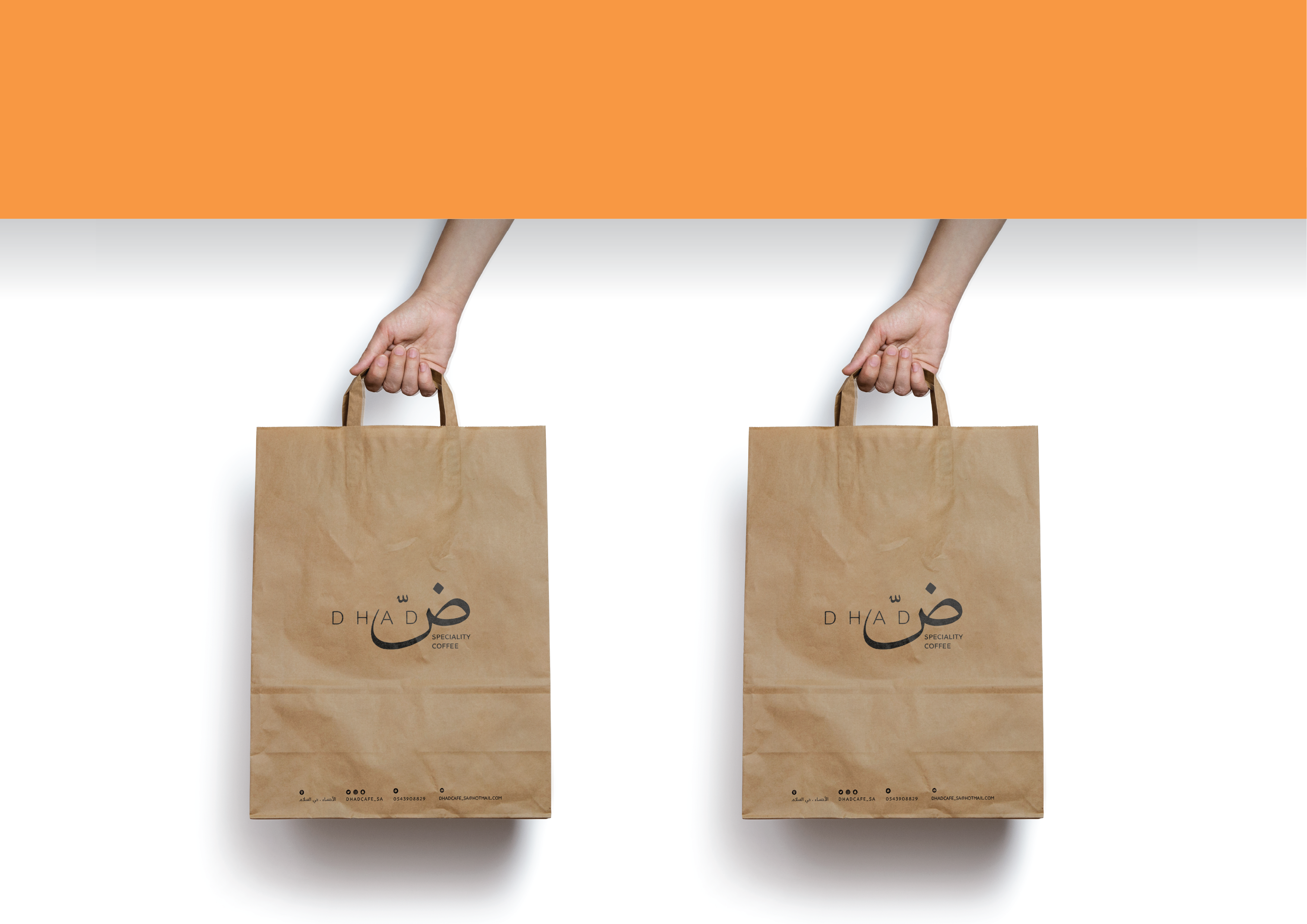 أكياس تعبئة لبيع المنتج تحمل اللوجو