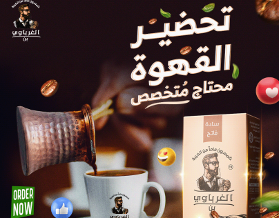 تصميم ترويجي يعبر عن الجودة