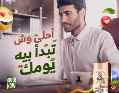 تصميم مميزة بروح الفكاهة