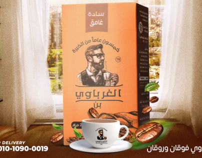 تصميم جذاب بصورة معبرة