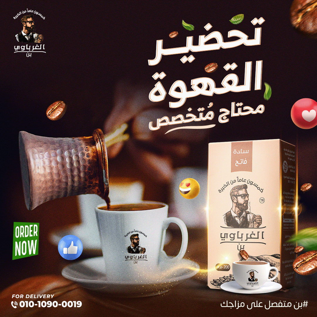 تصميم ترويجي يعبر عن الجودة