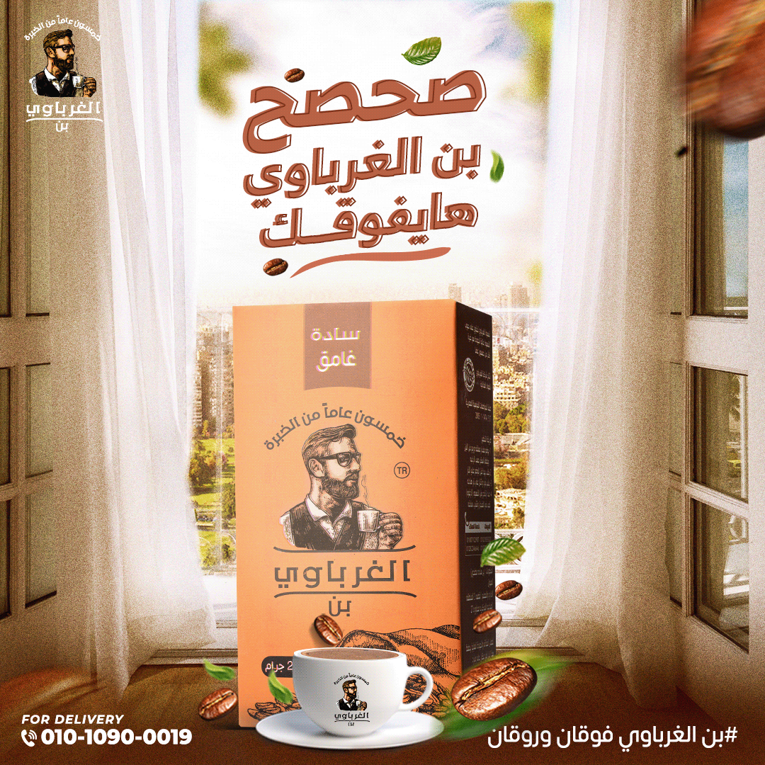 تصميم جذاب بصورة معبرة