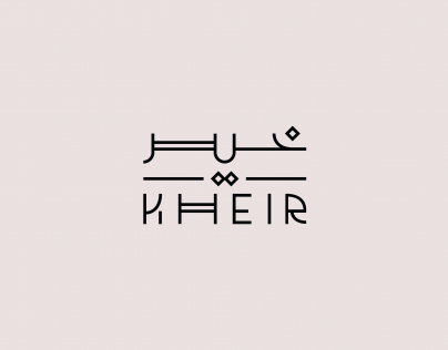 تنفيذ اللوجو على خلفية فاتحة