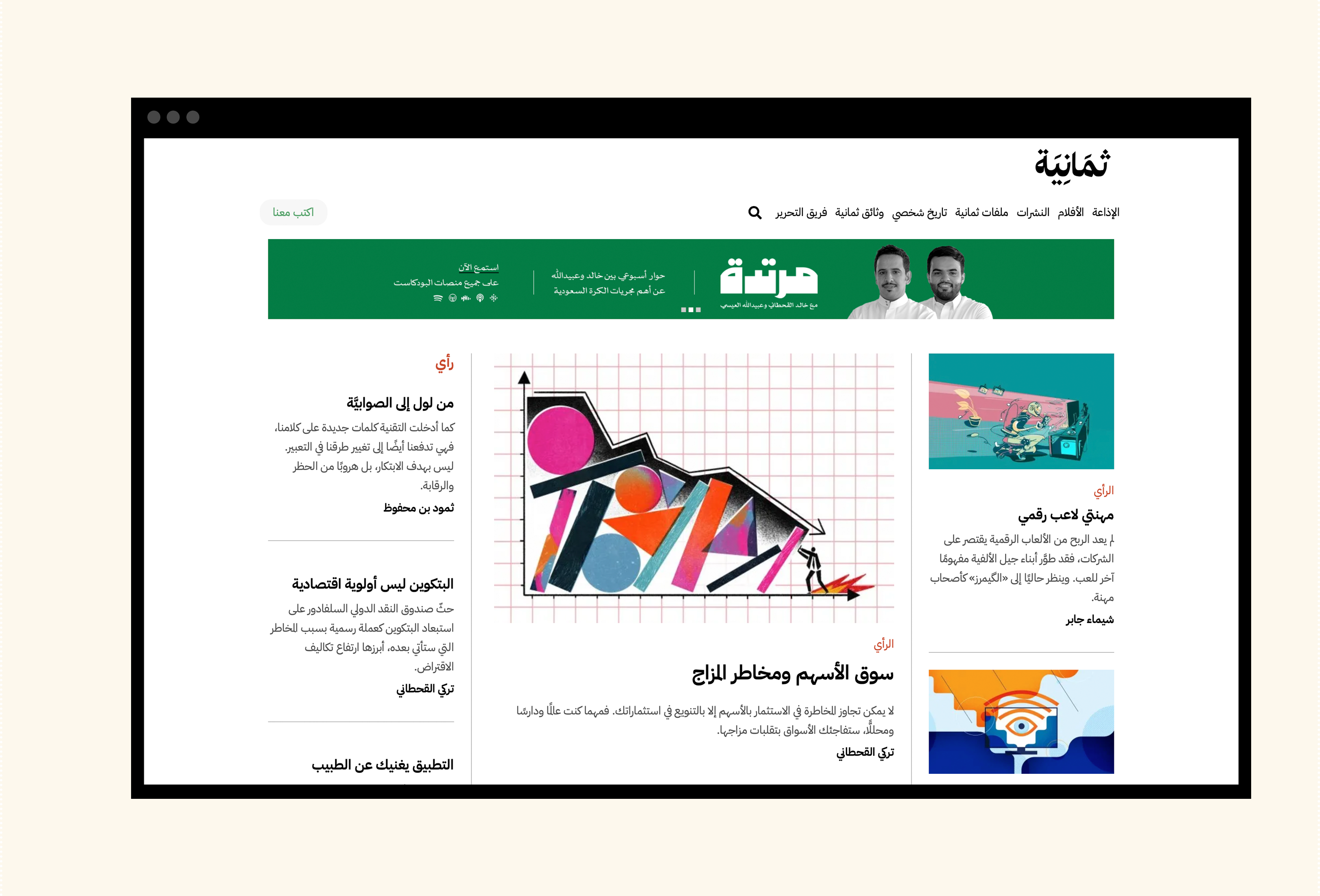 تصميم شرح لمحتوى البرنامج
