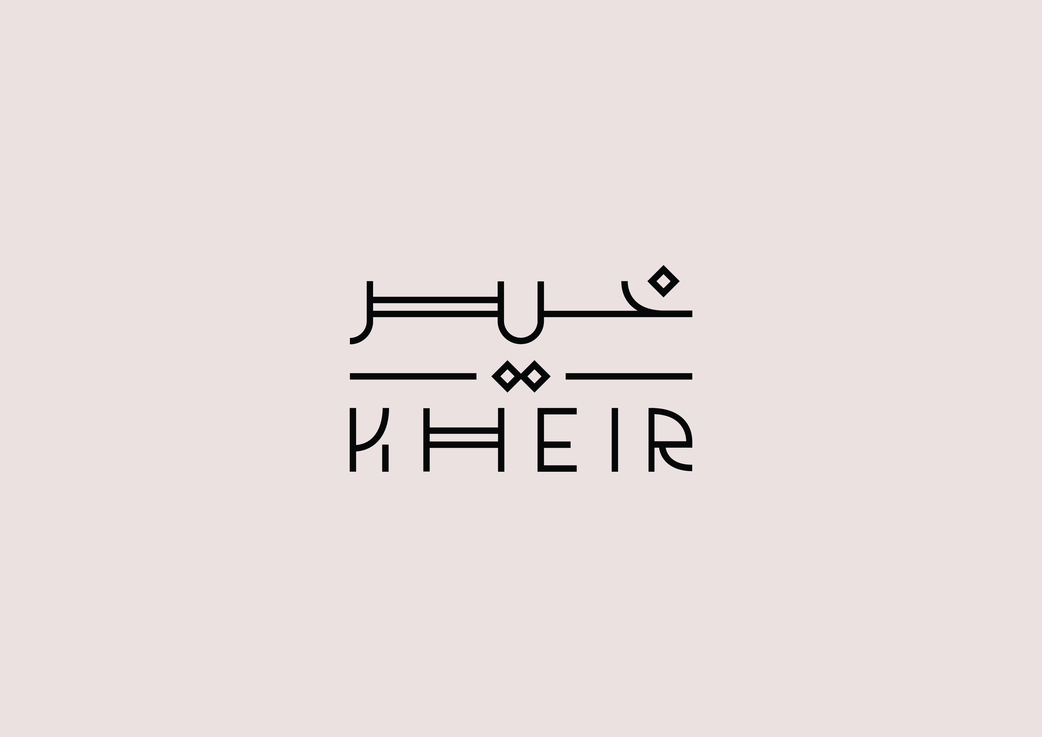 تنفيذ اللوجو على خلفية فاتحة