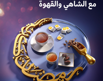 تصميم ترويجي لمنتجات باجة