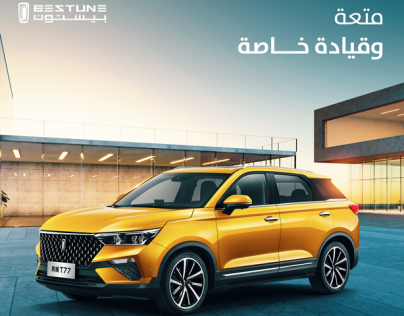 تصميم جذاب لموديل سيارة T77