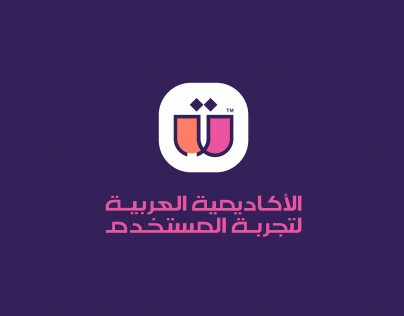 تصميم شعار