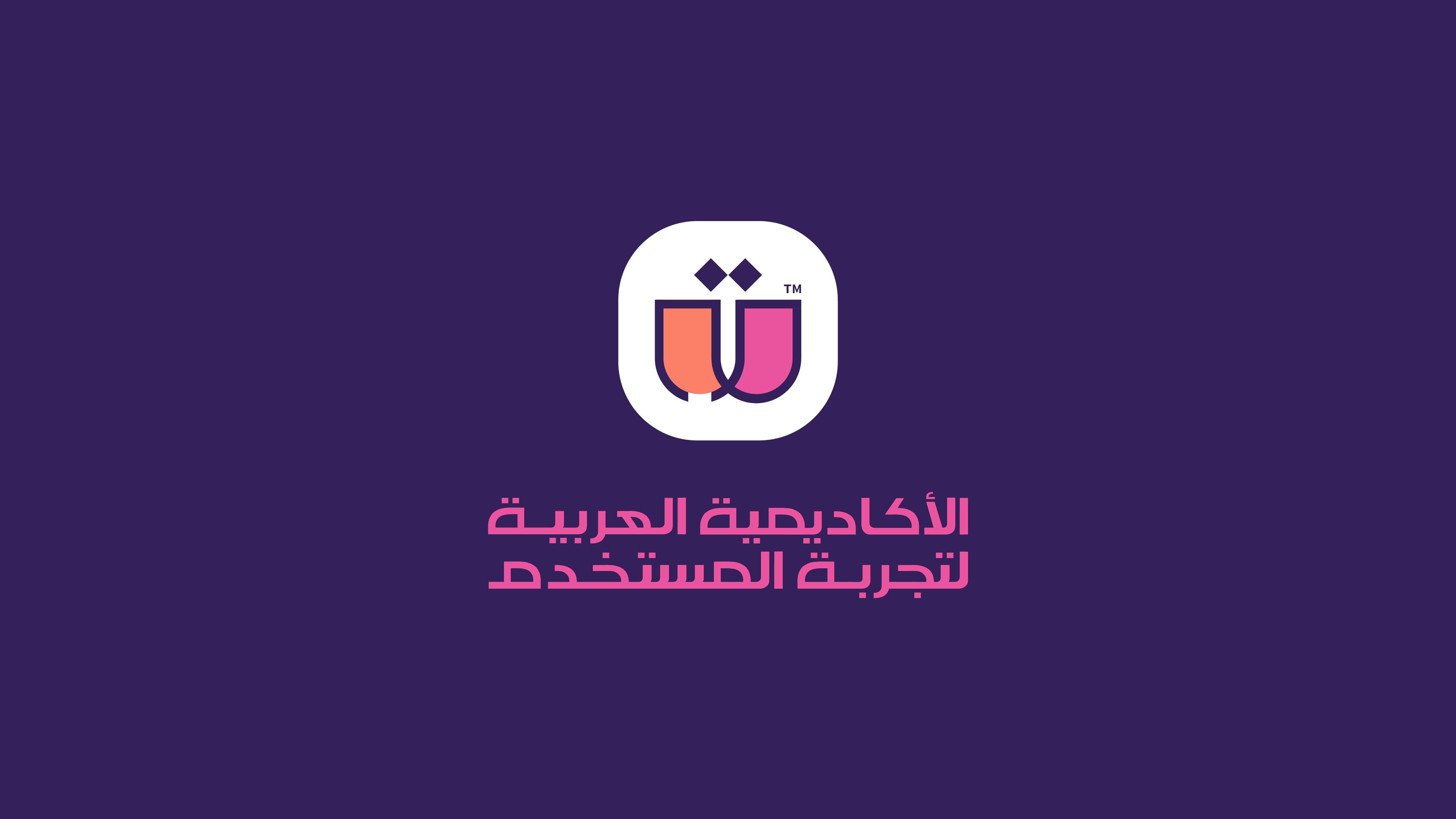 تصميم شعار