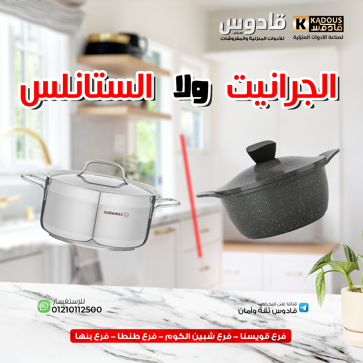 تصميم سوشيال ميديا