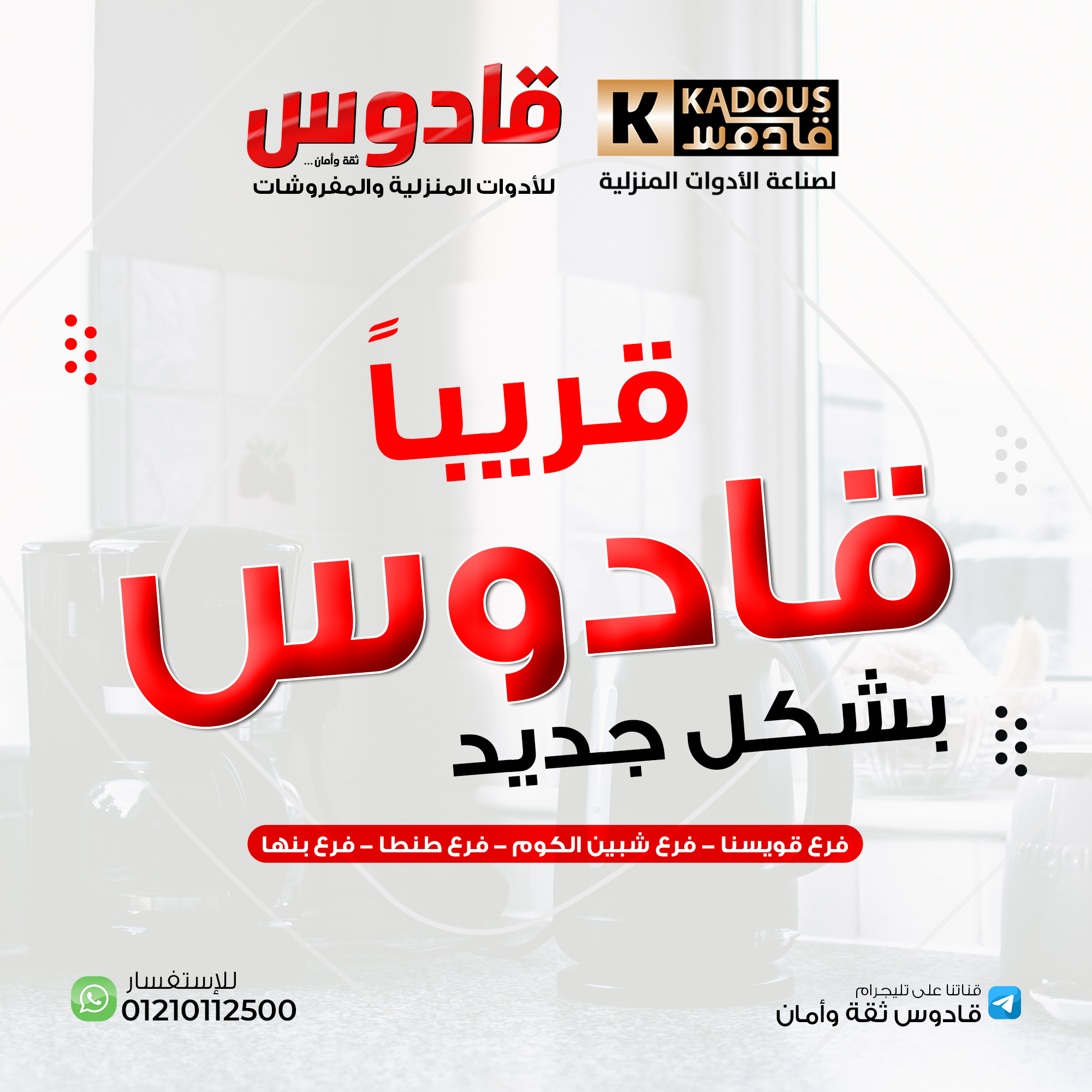 بوست قريبا لمعرض
