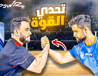 تصميم صورة مصغرة لمحتوى بور وتكست بور باستخدام برن