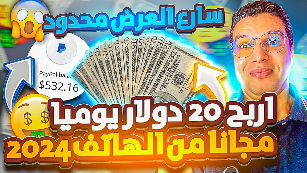 تصميم صور مصغرة احترافية لزيادة مشاهدات فيديوهات ا