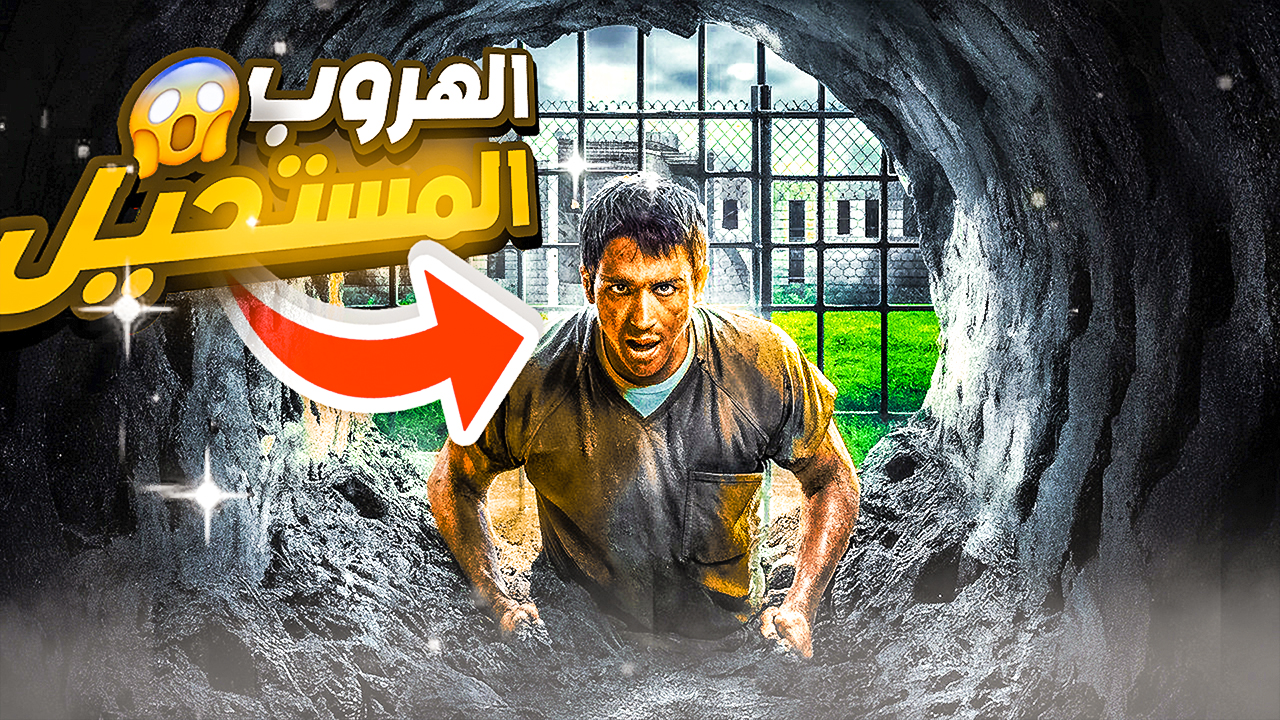 تصميم صورة مصغرة لمحتوى القصص باستخدام دمج احترافي