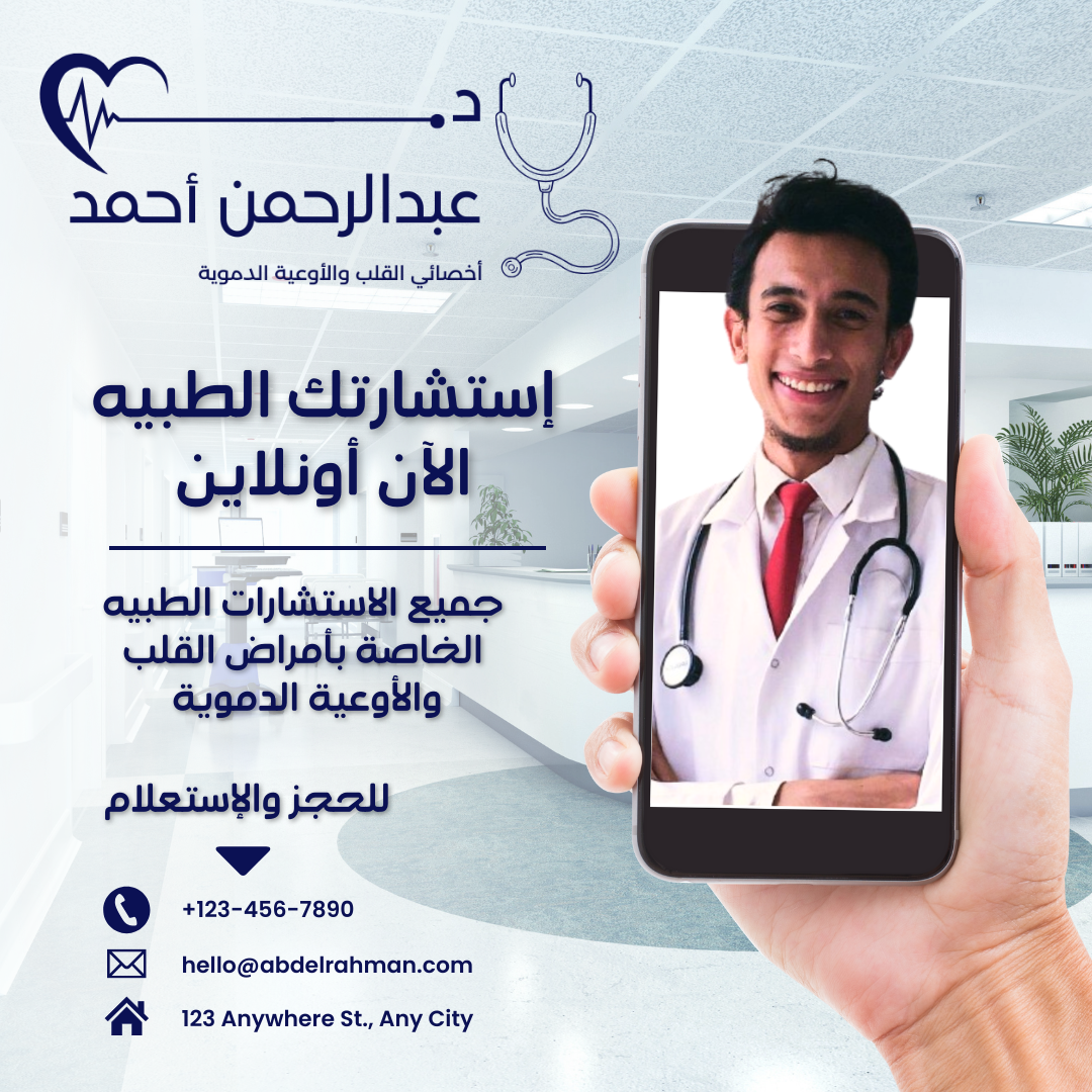 إعلان سوشيال ميديا