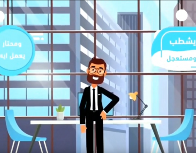 إعلان لشركة بروتوتايب للتصميم و التشطسب العقارى