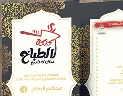 قائمة كافية