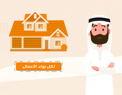 انجاز ويب