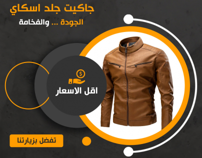 تصميم سوشيال ميديا