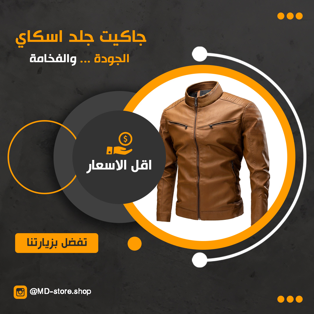 تصميم سوشيال ميديا