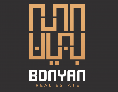 تحريك شعار شركة بنيان للتسويق العقاري