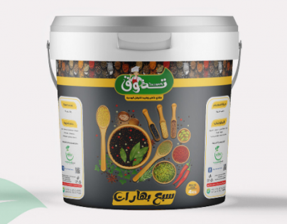 دلو توابل لشركة تذوق