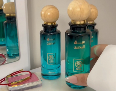 عطر يجمع بين الأصالة والرقي عبق البحرين