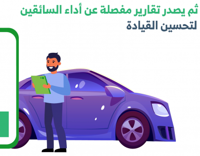 فيديو موشن لشرح أداة تقنية