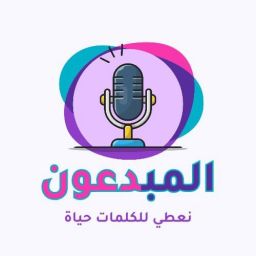 الصورة الرمزية