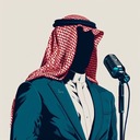 الصورة الرمزية