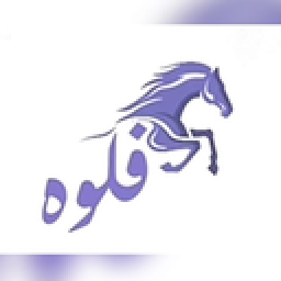 الصورة الرمزية