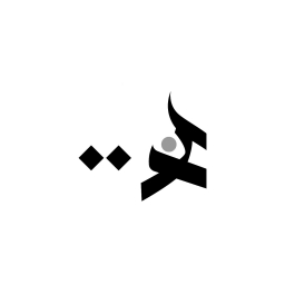 Ibrahim.O