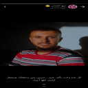 صورة رمزية