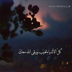 صورة رمزية
