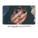 Daira.H