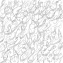 الصورة الرمزية ل Moayad Abdulaziz Abdullah