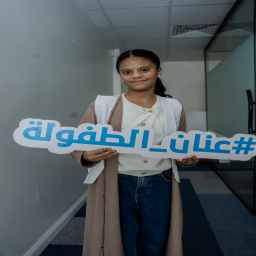صورة رمزية