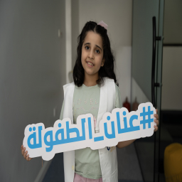 صورة رمزية