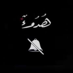 الصورة الرمزية ل محمد اسعد الغوطي