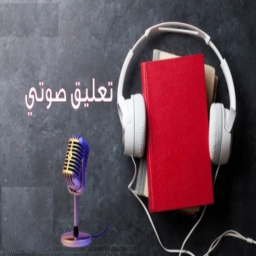 صورة رمزية