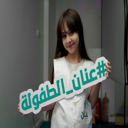 صورة رمزية