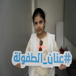 صورة رمزية