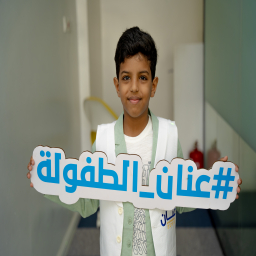 صورة رمزية