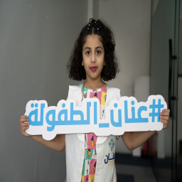 صورة رمزية