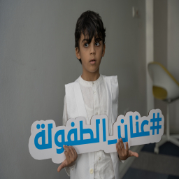 صورة رمزية