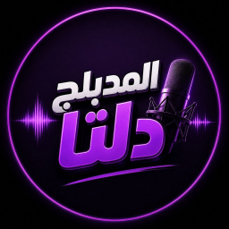 الصورة الرمزية